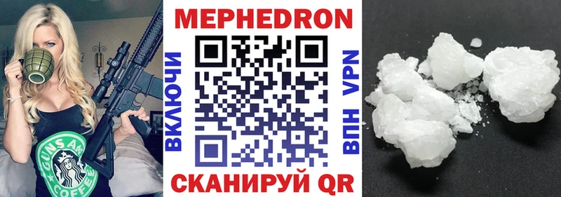Все наркотики Ишимбай Конопля Cocaine ГАШ A PVP Меф мяу мяу