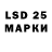Марки 25I-NBOMe 1,8мг George Kiskin