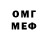 Кетамин VHQ Epic Gamer420