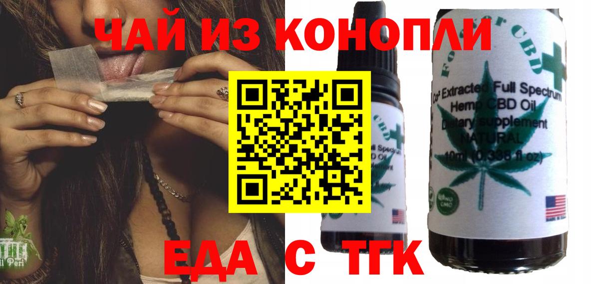 Canna-Cookies конопля  Вход с VPN  Ишимбай 
