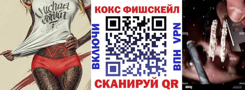 Кокаин Эквадор  маркетплейс клад  Ишимбай 
