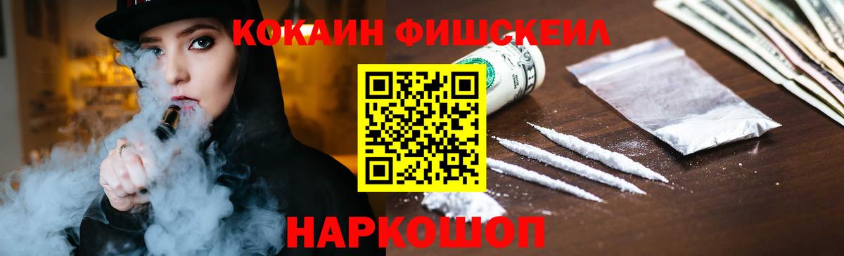 купить   Вход с VPN  Ишимбай  Cocaine Боливия  COCAIN 99% 