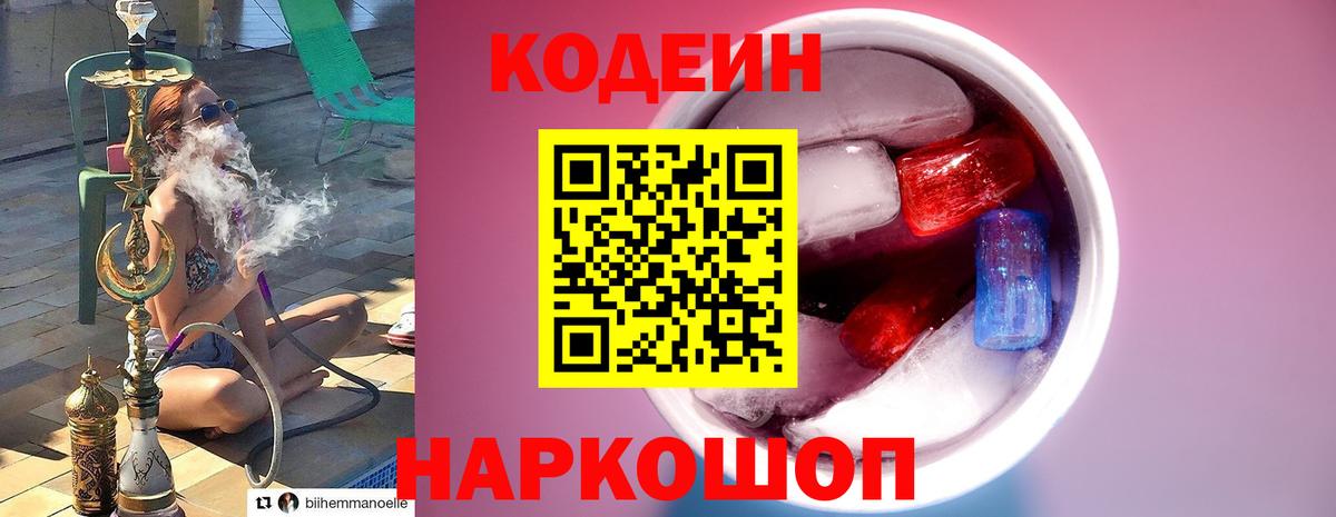 ГАШИШ  Вход с VPN  ЭКСТАЗИ  Ишимбай  Амфетамин   Меф МЯУ МЯУ   Магазин наркотиков  МЕТ  Кокаин 