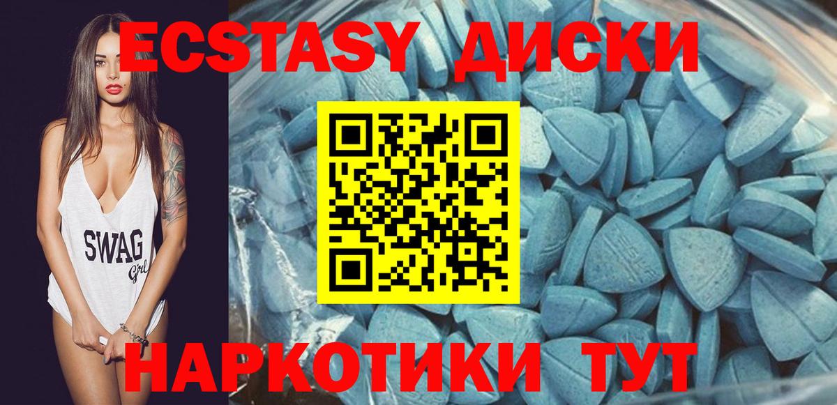 магазин  наркотиков  Вход с VPN  Ишимбай  kraken онион  Ecstasy Philipp Plein  ЭКСТАЗИ XTC 