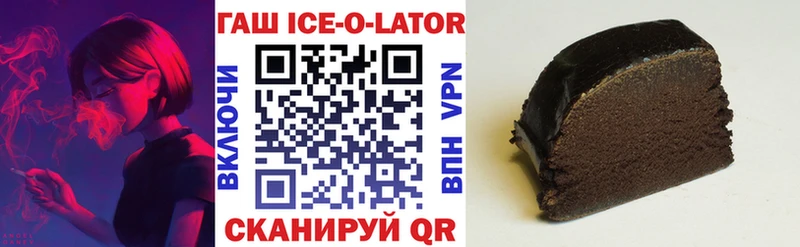 закладка  Ишимбай  ГАШ Premium 