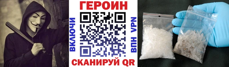 Героин афганец  купить наркотик  ссылка на мегу ONION  Ишимбай 