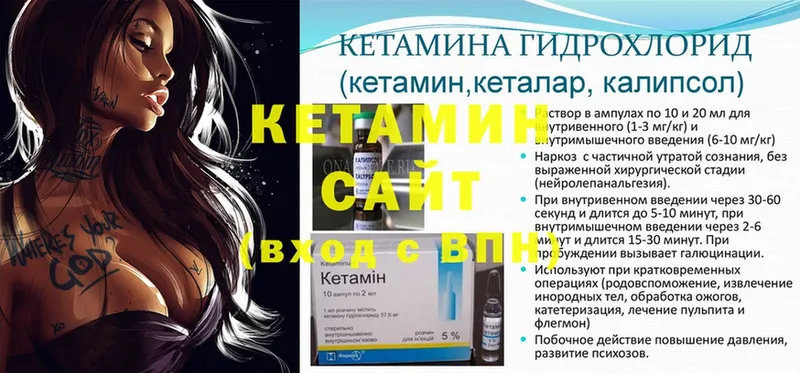 где купить наркотик  Ишимбай  Кетамин ketamine 