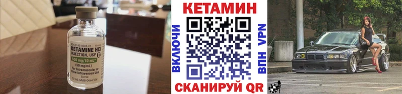 Кетамин ketamine  ОМГ ОМГ как войти  Ишимбай 