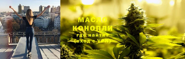 спиды Валуйки