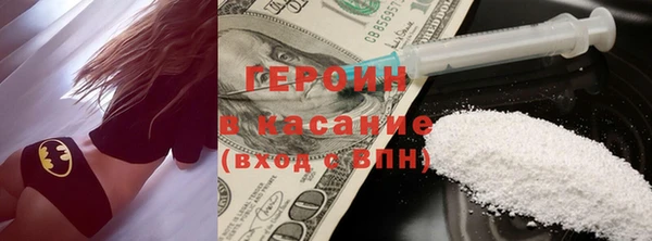 спиды Валуйки