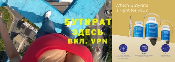 спиды Валуйки