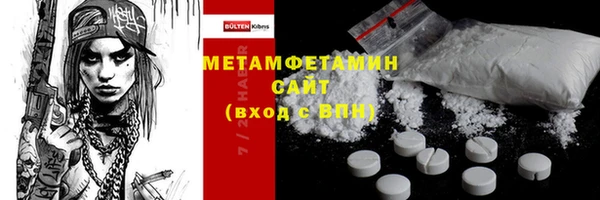 экстази Бутурлиновка