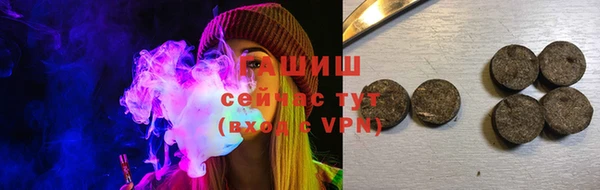 амф Нефтекумск
