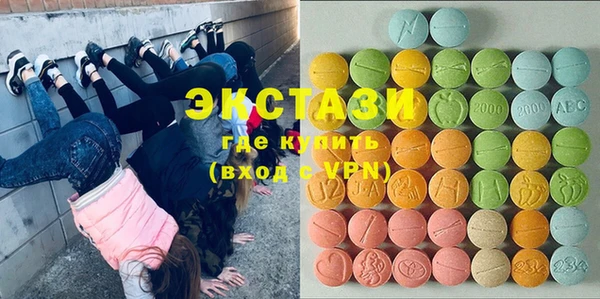 спиды Валуйки