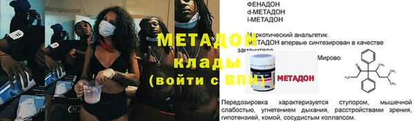 MESCALINE Весьегонск