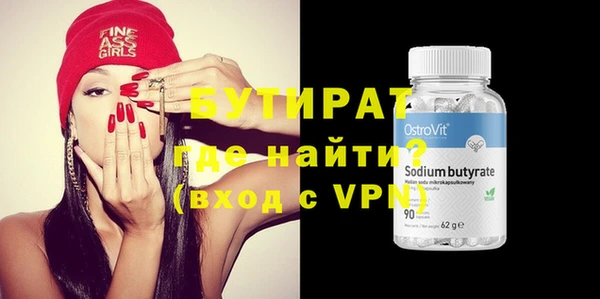 мяу мяу кристалл Видное