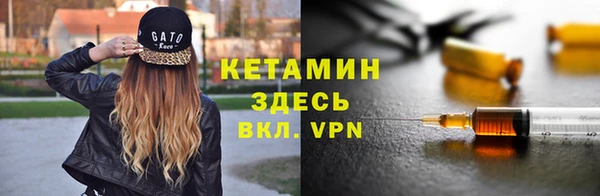 мяу мяу кристалл Видное