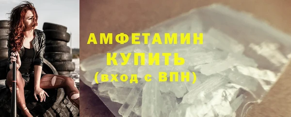 спайс Валдай