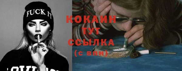 спайс Валдай