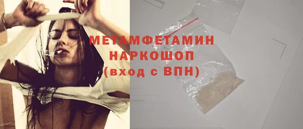 спиды Валуйки