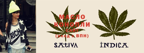 спиды Валуйки
