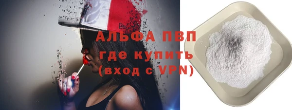 спайс Валдай
