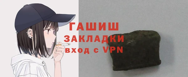 мяу мяу кристалл Видное