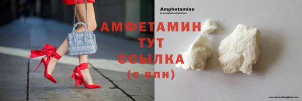 экстази Бутурлиновка
