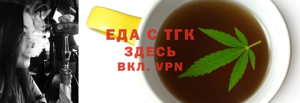 мяу мяу кристалл Видное