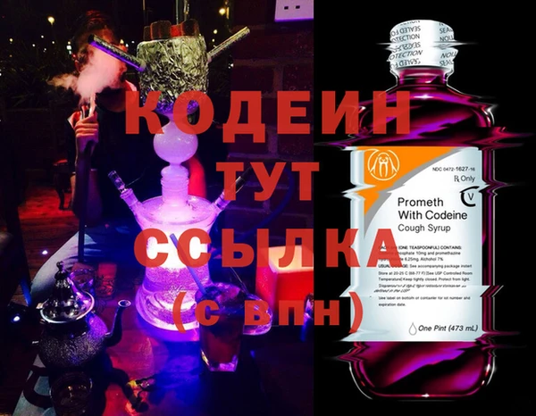экстази Бутурлиновка
