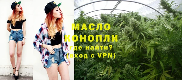 спиды Валуйки