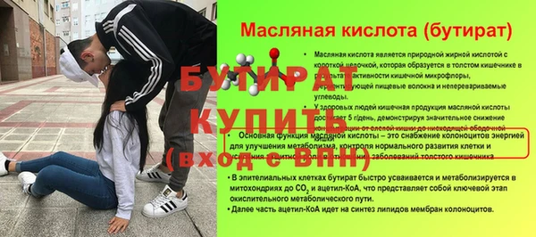 экстази Бутурлиновка