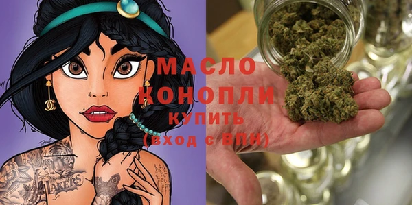 MESCALINE Весьегонск