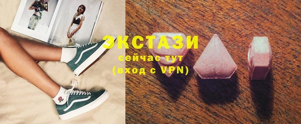 экстази Бутурлиновка