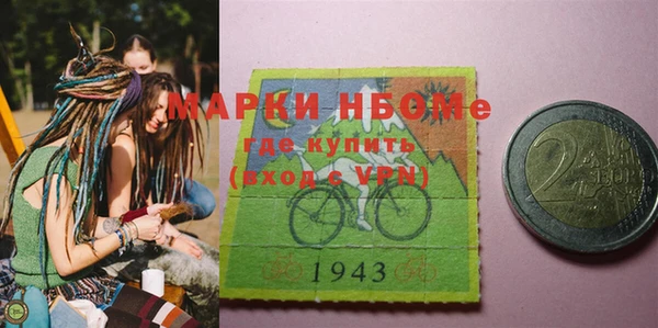 экстази Бутурлиновка