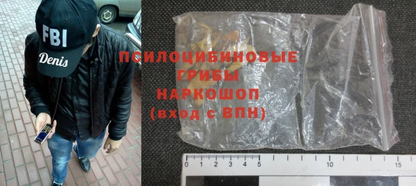 экстази Бутурлиновка