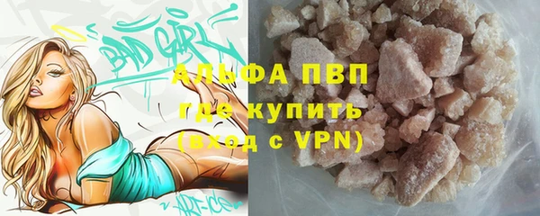 экстази Бутурлиновка