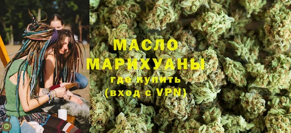 спиды Валуйки