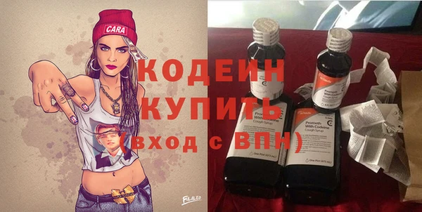 MESCALINE Весьегонск