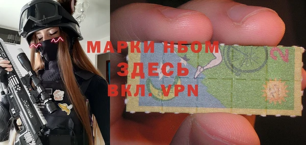 бошки Ветлуга