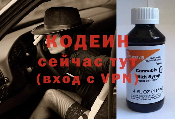 спайс Валдай