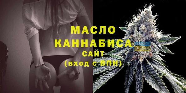 спиды Валуйки