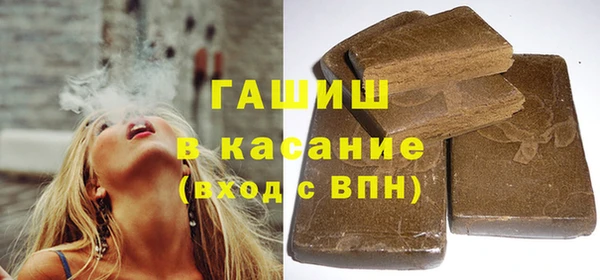 спиды Валуйки