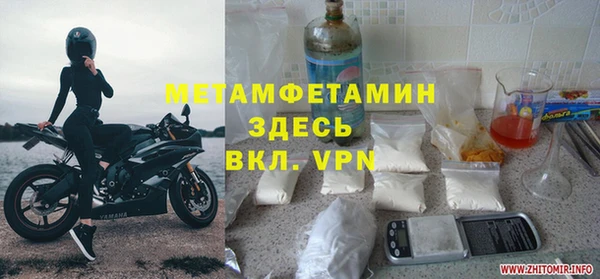 экстази Бутурлиновка
