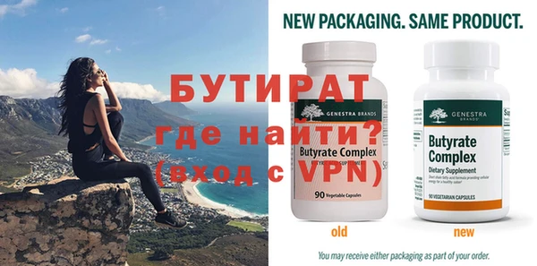 экстази Бутурлиновка