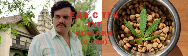 спиды Валуйки