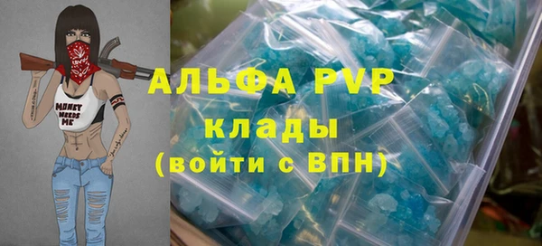 бошки Ветлуга