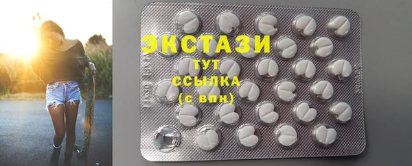 спайс Валдай