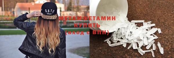 спайс Валдай
