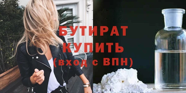 спиды Валуйки